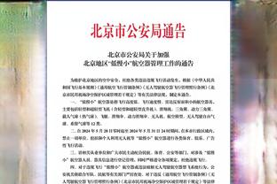 都体谈尤文中场引援目标：亨德森、萨马尔季奇、科内和萨乌尔等人